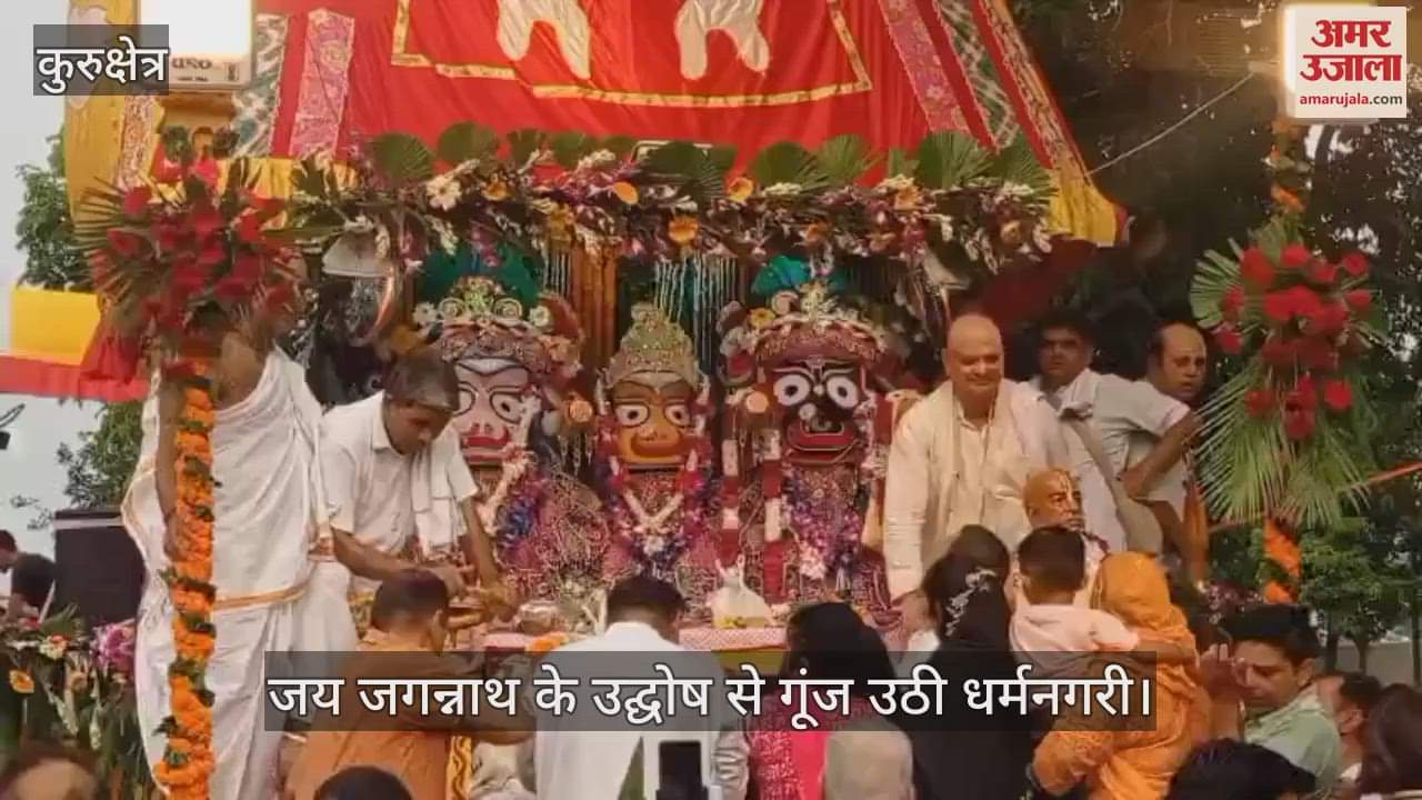 Jagannath Yatra in Kurukshetra
