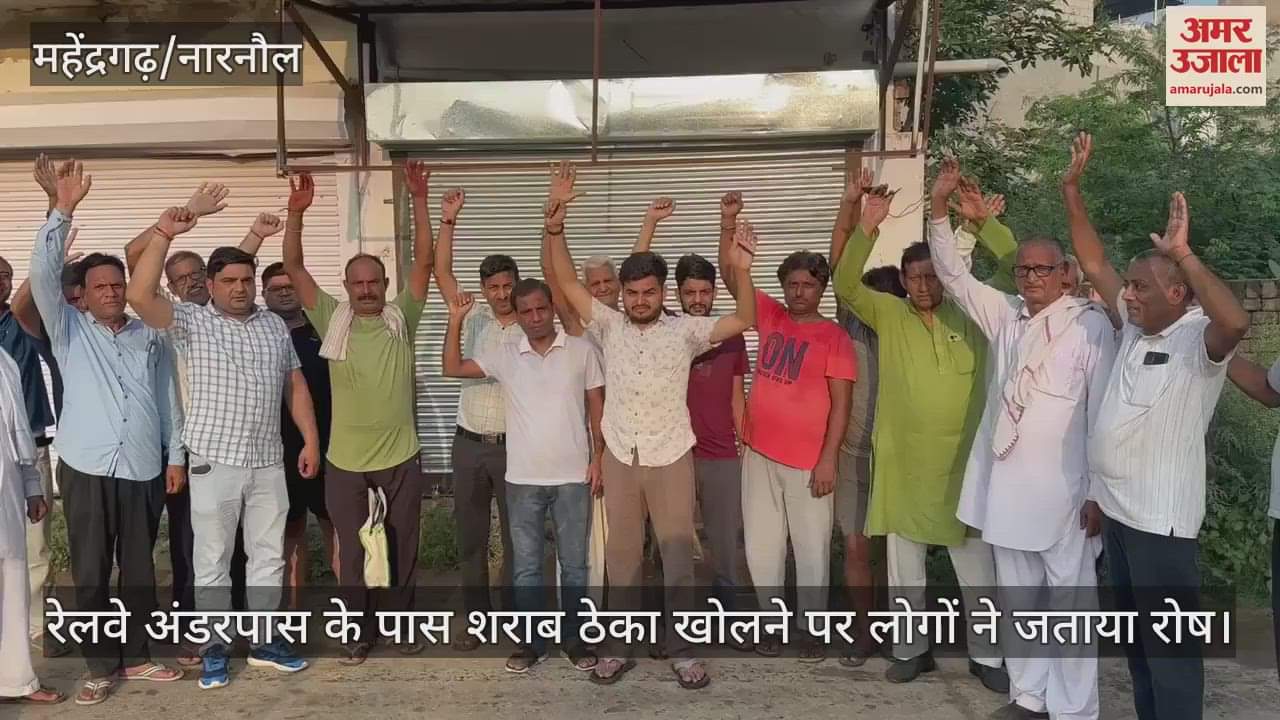 People expressed anger over opening of liquor shop near railway underpass