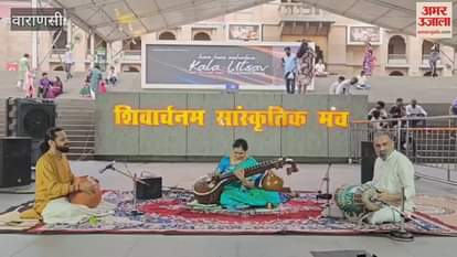 Grand closing ceremony of Kala Utsav 2025 on Shivaarchanam stage of Shri Kashi Vishwanath Temple