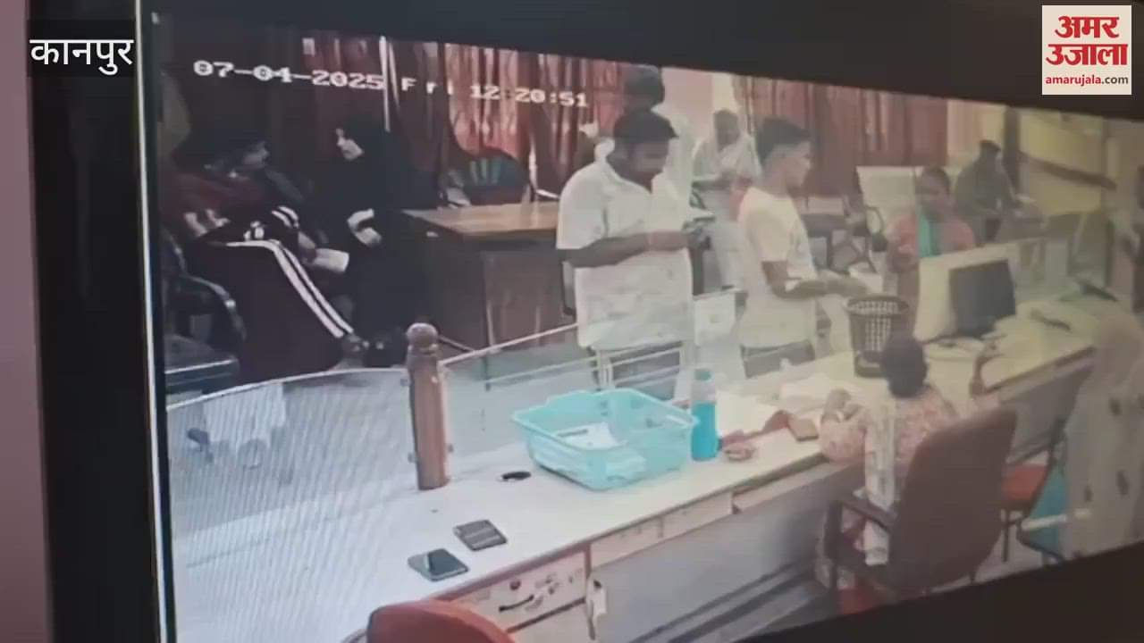 A young man stole a trader's cheque from a Kanpur bank and got it cashed in Jammu