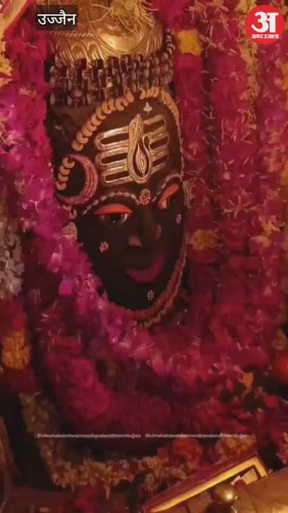 Ujjain Mahakal: Baba Mahakal adorned with Tripund on the head and Rudraksha garland around the neck