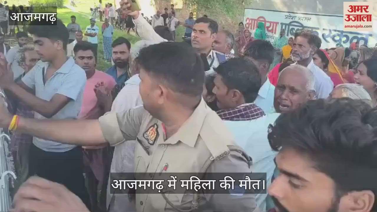 Woman Death due to drinking cesspit water in Azamgarh