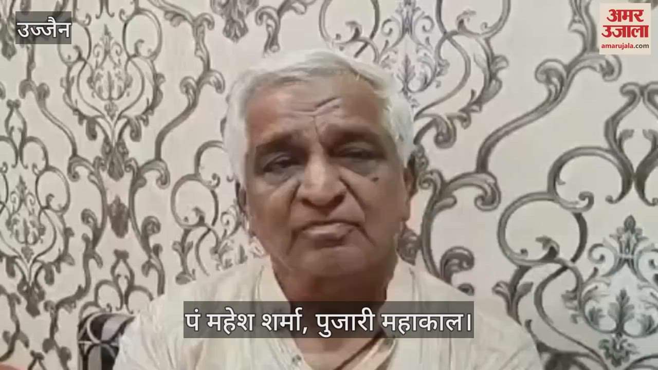 Ujjain Mahakal: Special darshan arrangements for Shravan fixed in Mahakaleshwar temple