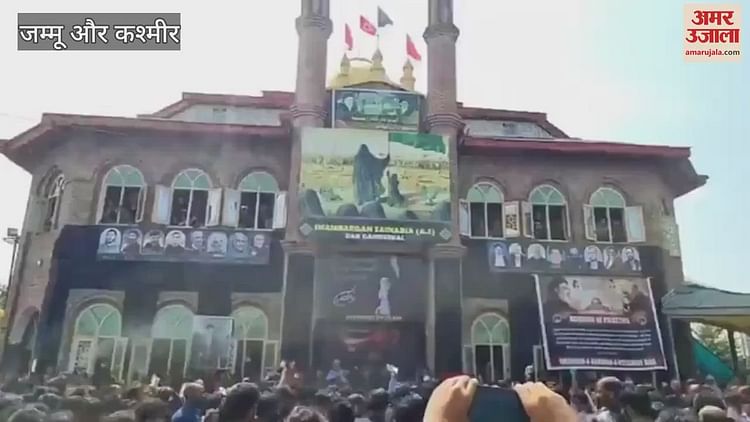 गांदरबल में निकला 10वां मुहर्रम जुलूस,अकीदतमंदों ने किया इमाम हुसैन को याद