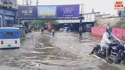 People faced problems due to waterlogging caused by rain