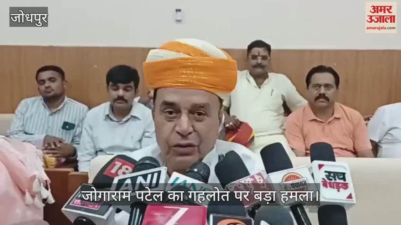 Jodhpur News: If Shekhawat Is Named in Any Probe, Reveal It or Apologize: Jogaram Patel Slams Gehlot