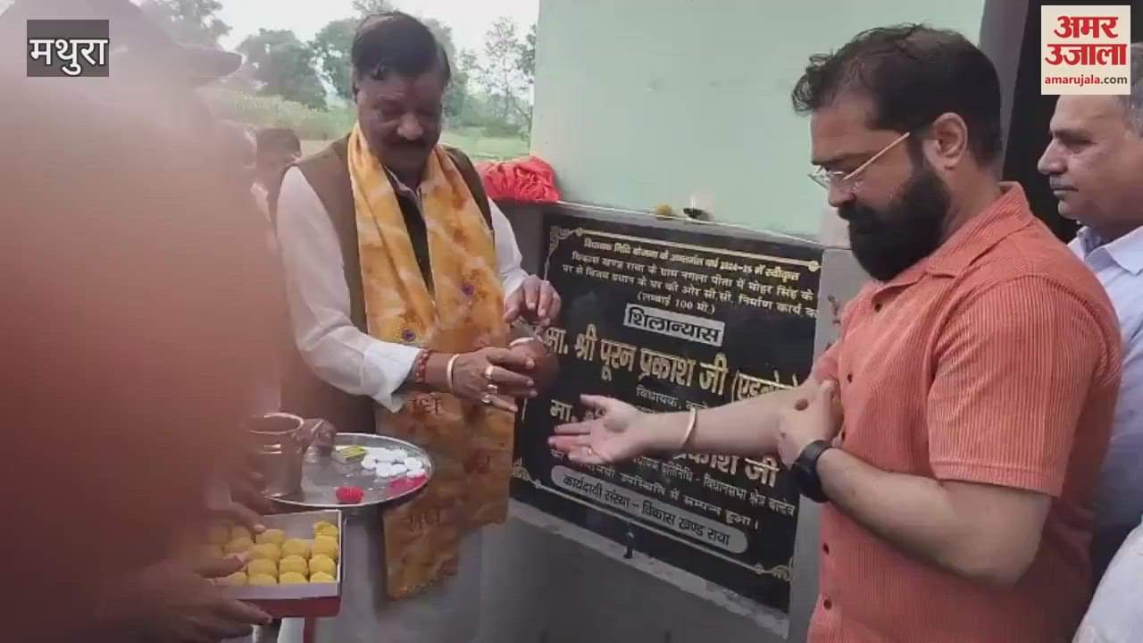 MLA laid foundation stone for road construction work