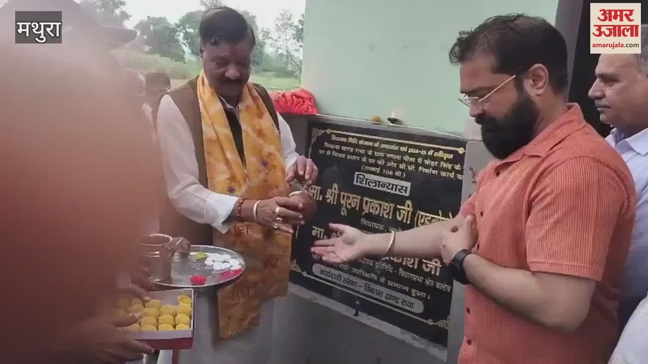 MLA laid foundation stone for road construction work