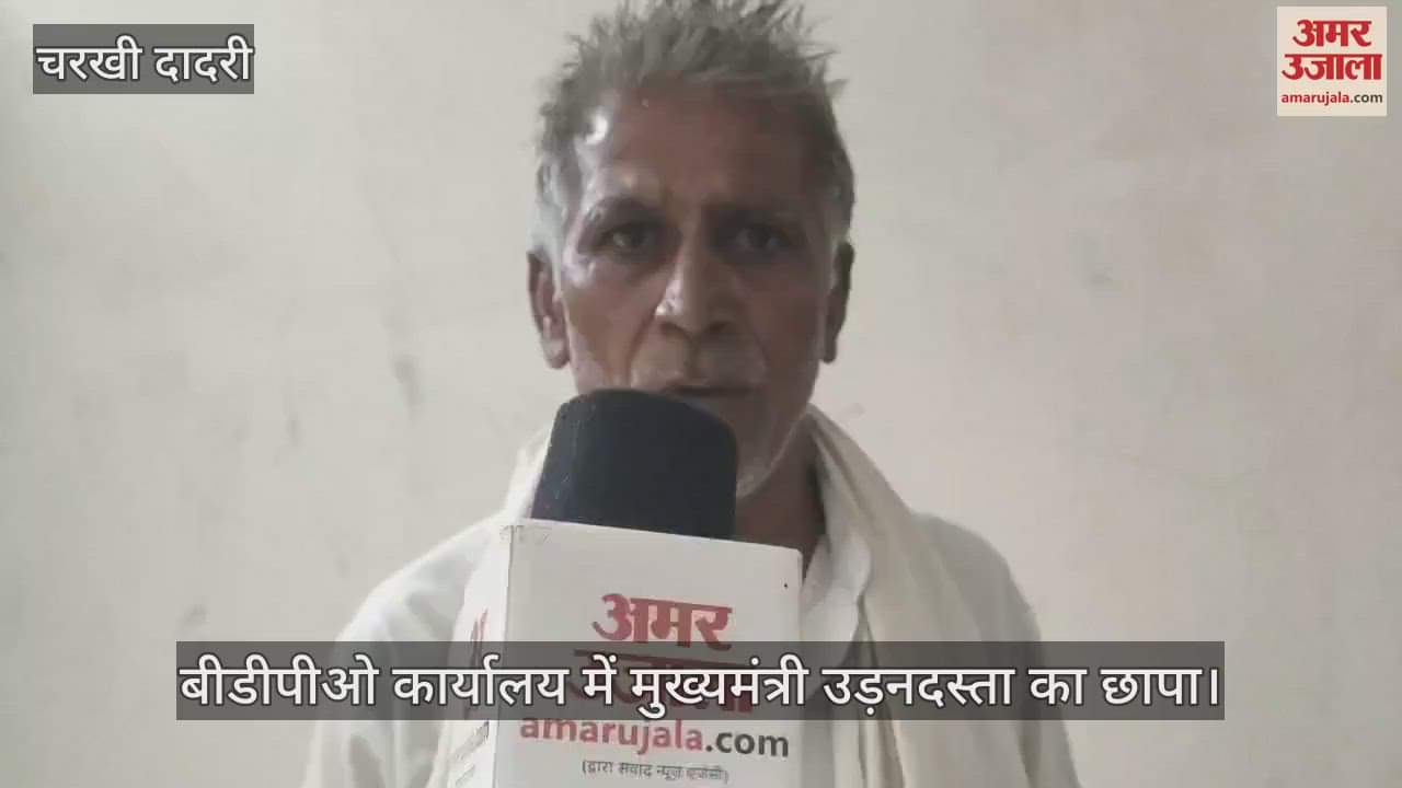 Raid of Chief Minister's Flying Squad in BDPO office