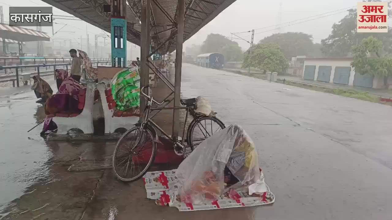 rail operations affected due to heavy rain in kasganj