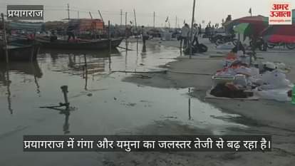 The water level of Ganga and Yamuna is rising rapidly in Prayagraj, increasing difficulties for the people living on the banks