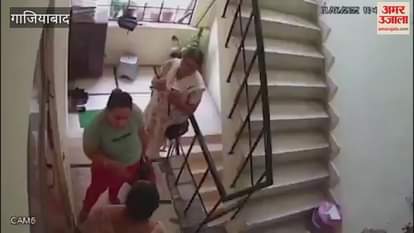 software engineer daughter-in-law dragged her mother-in-law by her hair and also beat her In Ghaziabad