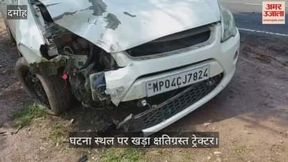 Damoh News: Tractor driver injured after car collision on Damoh-Chhatarpur State Highway