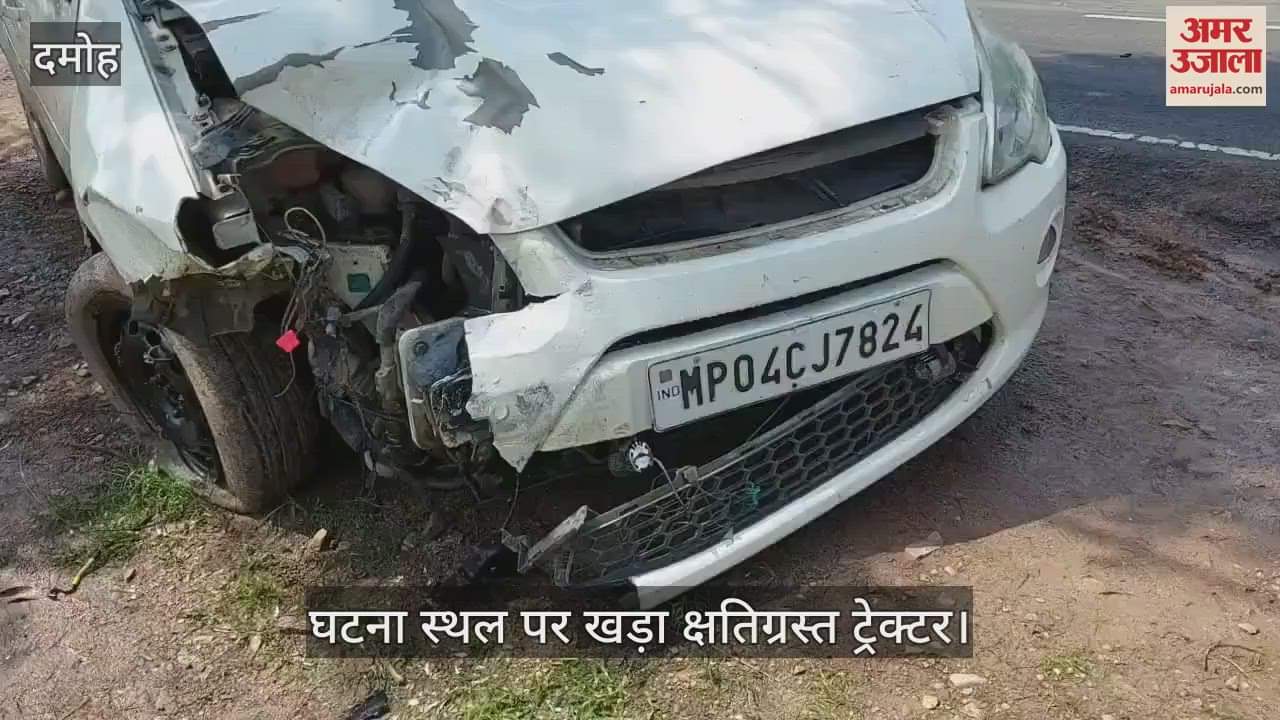 Damoh News: Tractor driver injured after car collision on Damoh-Chhatarpur State Highway