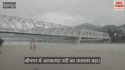 Water level of Alaknanda river increased in Srinagar Garhwal