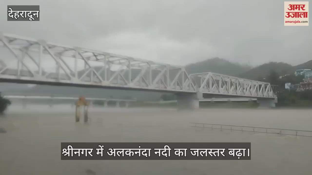 Water level of Alaknanda river increased in Srinagar Garhwal