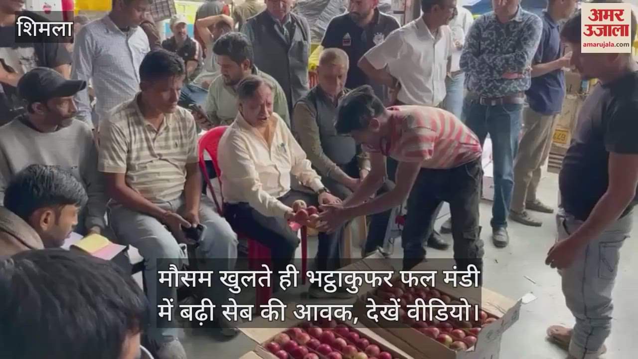 As soon as the weather cleared, the arrival of apples increased in Bhattakufar fruit market