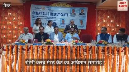 Sapan Sodhi became the President of Rotary Club Meerut Cantt