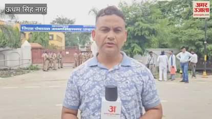 Ruckus on the last day of nomination in district panchayat elections in udham singh nagar