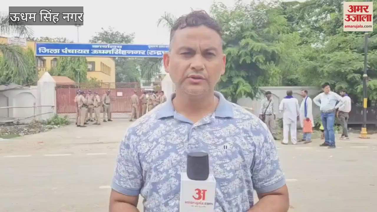 Ruckus on the last day of nomination in district panchayat elections in udham singh nagar