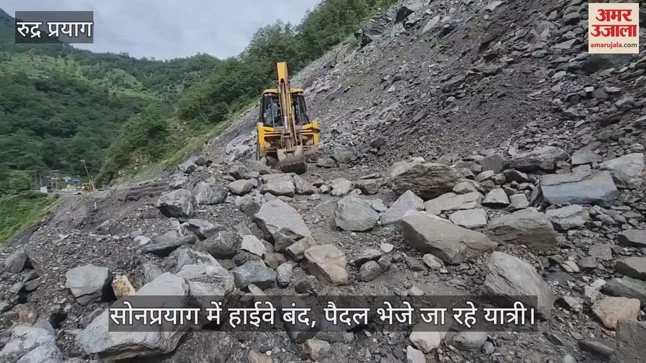Highway closed in Sonprayag passengers are being sent on foot Chamoli Karanprayag