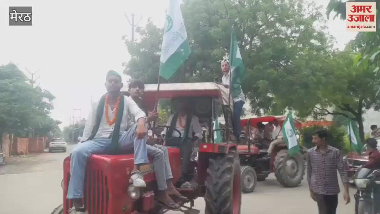 Meerut: Bhakiyus public interest workers conference organized, office bearers to be announced today