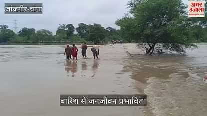 Life affected due to continuous rain water level of rivers and streams increased in the district in Janjgir-Champa