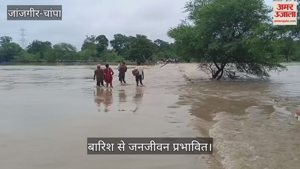 Life affected due to continuous rain water level of rivers and streams increased in the district in Janjgir-Champa