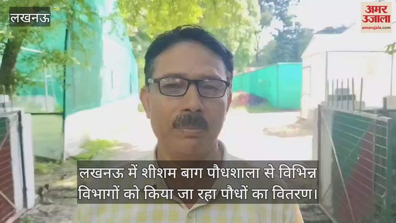 लखनऊ में शीशम बाग पौधशाला से विभिन्न विभागों को किया जा रहा पौधों का वितरण