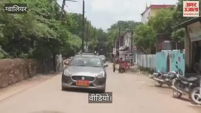 Bhopal team reached to investigate Mahal Road which has become famous all over the country