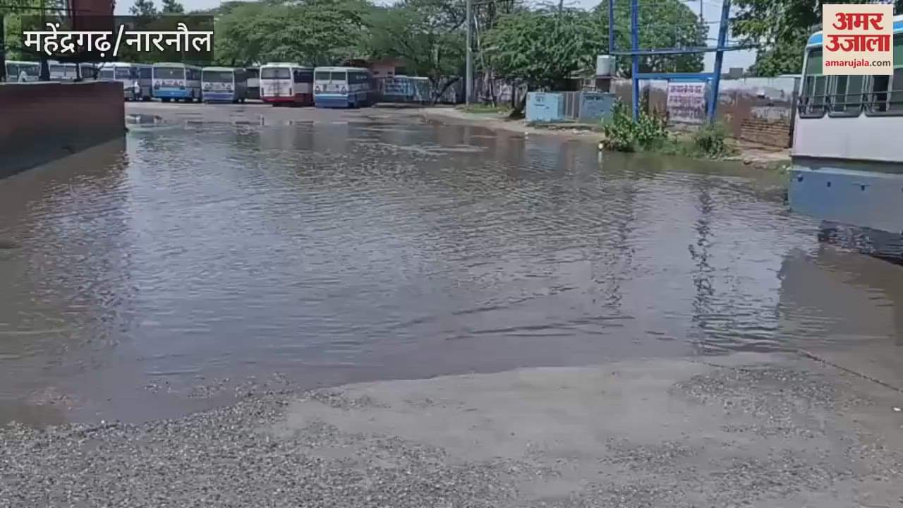 Water filled at main gate of the bus stand passengers are facing problems