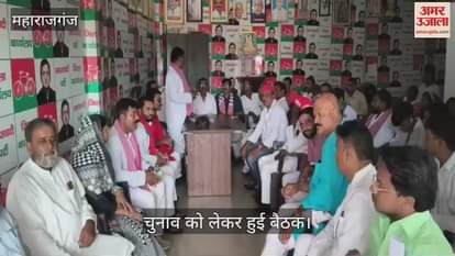 SP held a meeting regarding preparations for the 2027 assembly elections