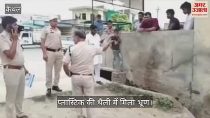 Six month old fetus found in a plastic bag