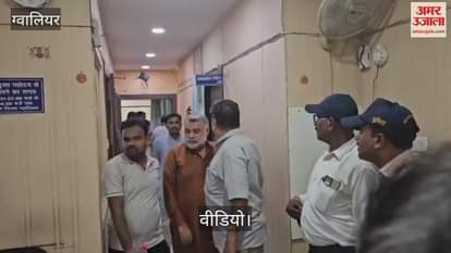 Chaos over BJP meeting in government meeting hall... know the issue