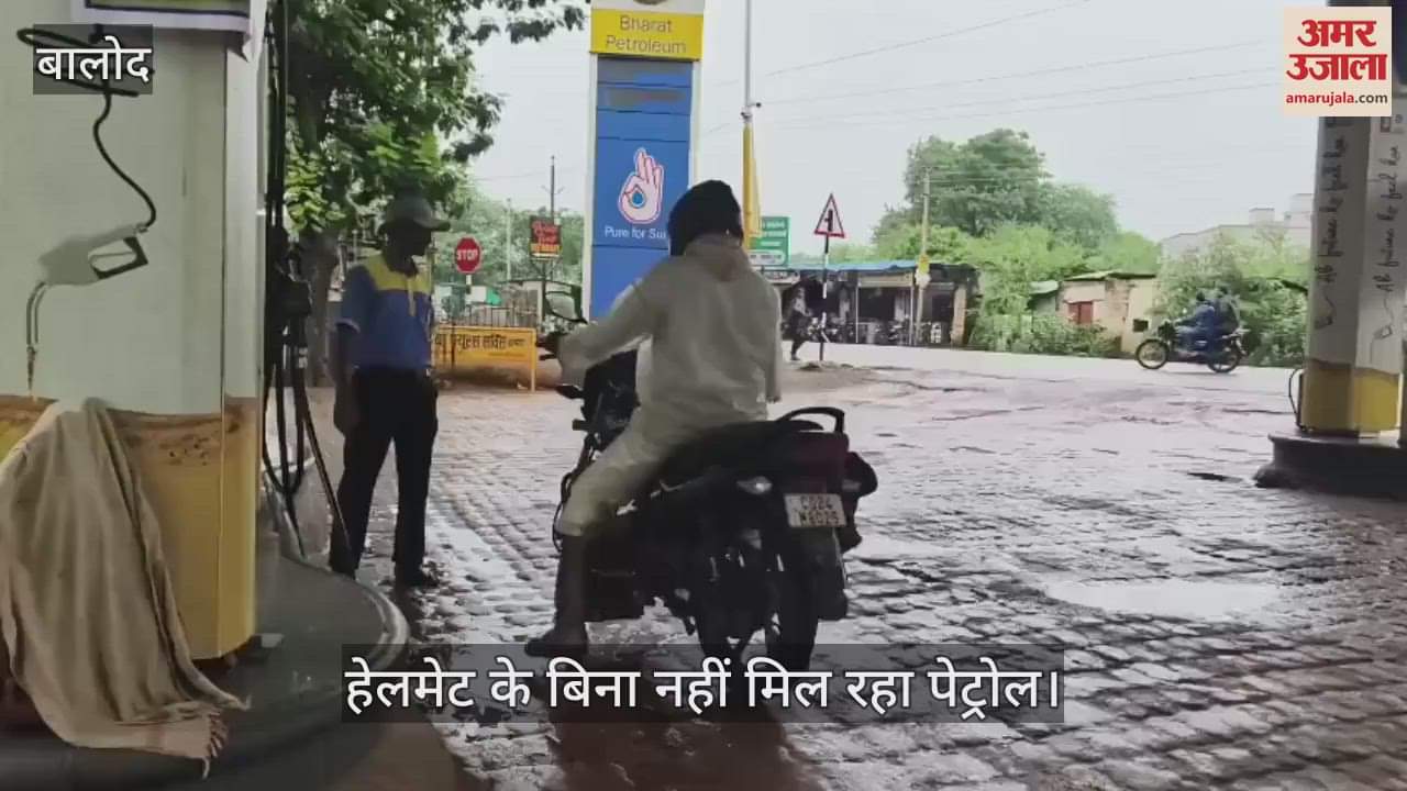 if there is no helmet then there is no petrol people are returning without petrol decision taken due to increasing accidents in Balod