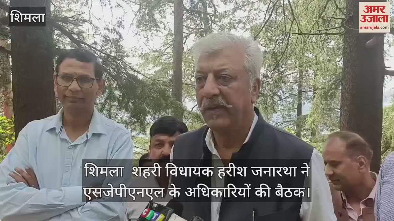 Urban MLA Harish Janartha held a meeting with SJPNl officials