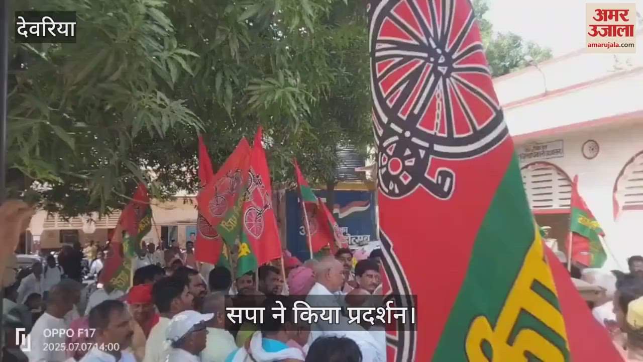 SP protested against merging of schools with low enrollment