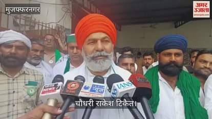 Muzaffarnagar: Rakesh Tikait said, veg and non-veg should be written on dhabas.