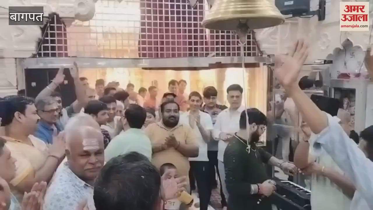 Baghpat: Bhajan evening of Khatu Shyam Maharaj organized on Ekadashi festival, devotees were overwhelmed