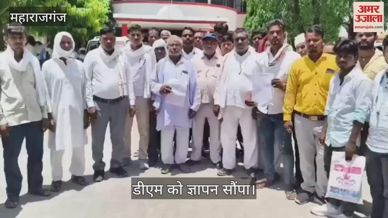 Vantangiya Vikas Samiti submitted a memorandum to the DM