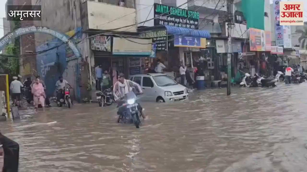 Rainwater entered homes and shops in Ajnala, Amritsar