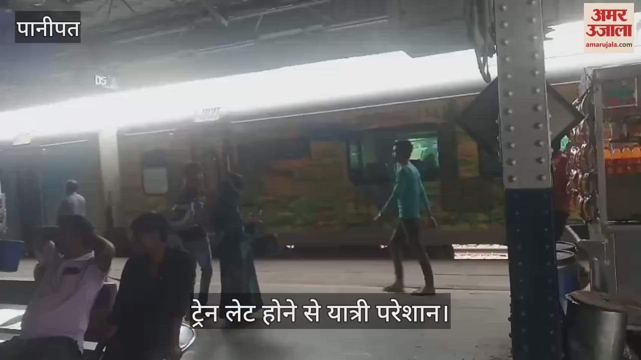 Trains delay in Panipat