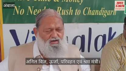 Anil vij instructions to hospital doctors