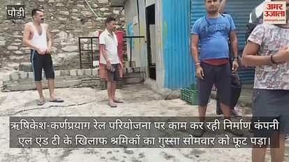 Worker anger erupts against L&T uproar over removal without notice pauri Garhwal