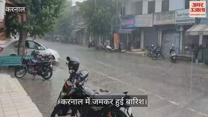 Rain in Karnal