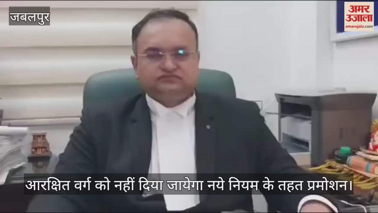 Reserved category will not be given promotion under the new rules