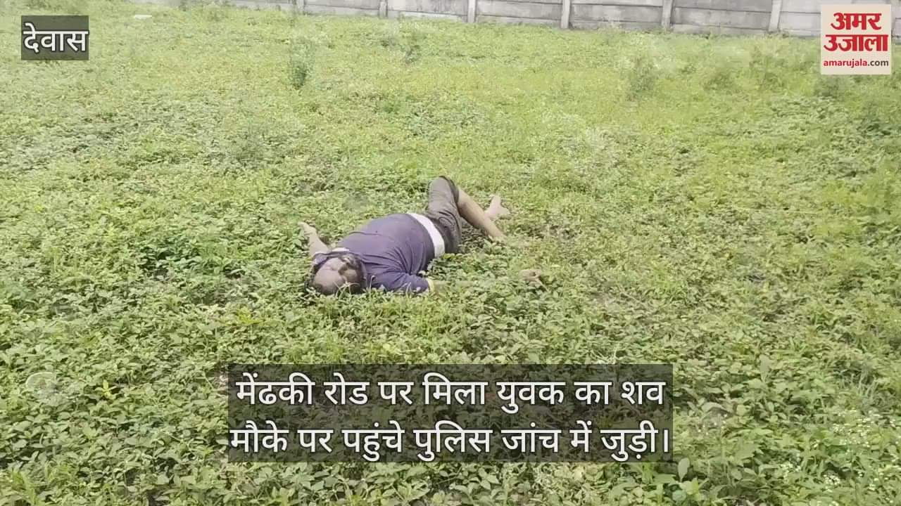 The body of a young man who had left home saying he was going for a walk was found