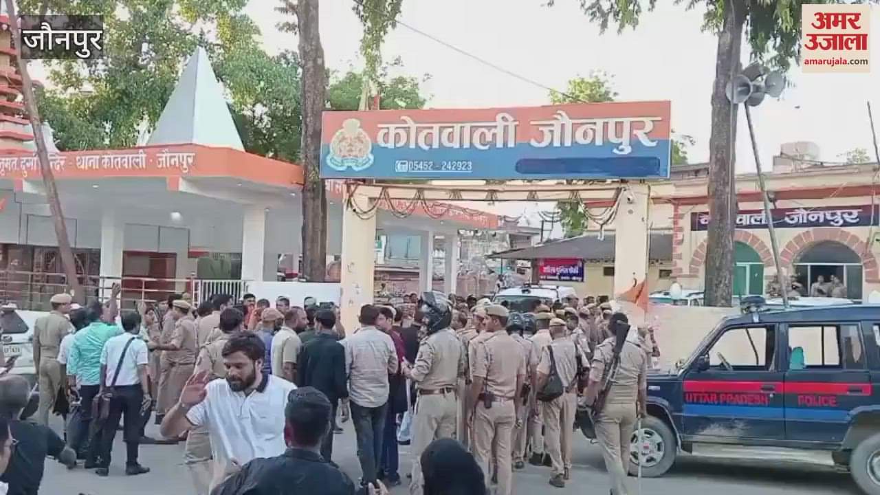 Scuffle with BJP leader in Jaunpur 500 people surrounded police station