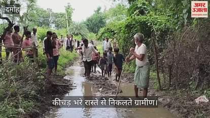The village with a population of 300 villagers is filled with mud up to the knees
