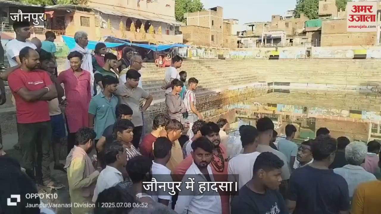 young man died after drowning in pond located at Sheetla Chowkiyan Dham in jaunpur